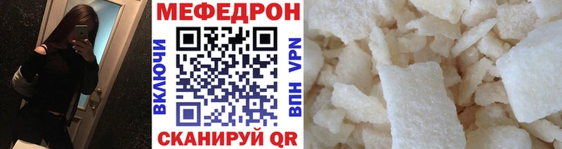 Что такое Ставрополь COCAIN  МЕФ  МАРИХУАНА 