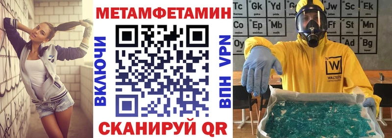сколько стоит  Ставрополь  Амфетамин Premium 
