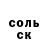 КЕТАМИН VHQ Dauren Baimullaev
