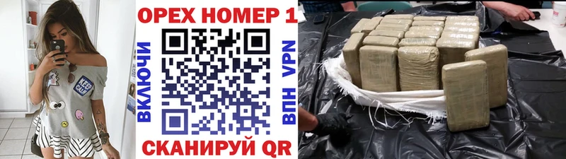 дарнет шоп Ставрополь COCAIN Эквадор