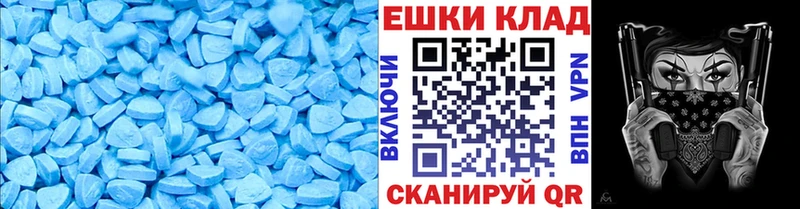 дарк нет Telegram  Ставрополь  ЭКСТАЗИ 99% 