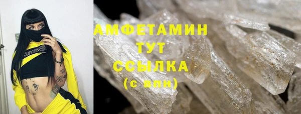 таблы Горнозаводск
