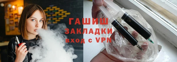 таблы Горнозаводск