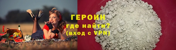 таблы Горнозаводск