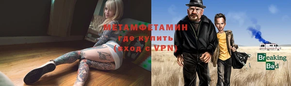таблы Горнозаводск