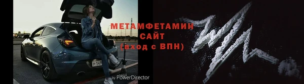 таблы Горнозаводск