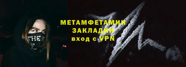 МДПВ Горно-Алтайск