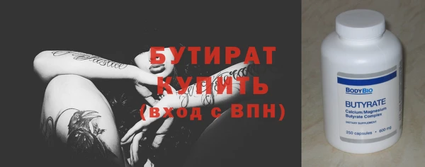 PSILOCYBIN Горняк