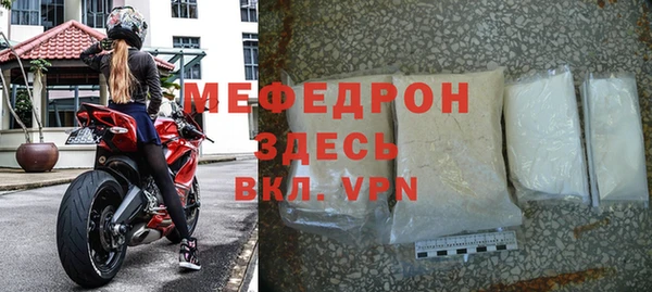МДПВ Гусь-Хрустальный