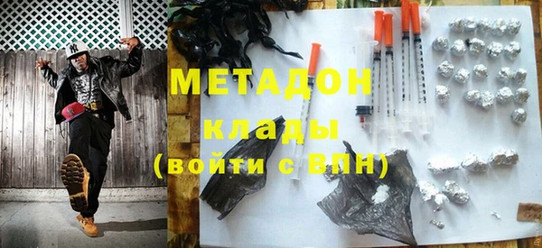 бутират Гусиноозёрск