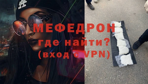 таблы Горнозаводск