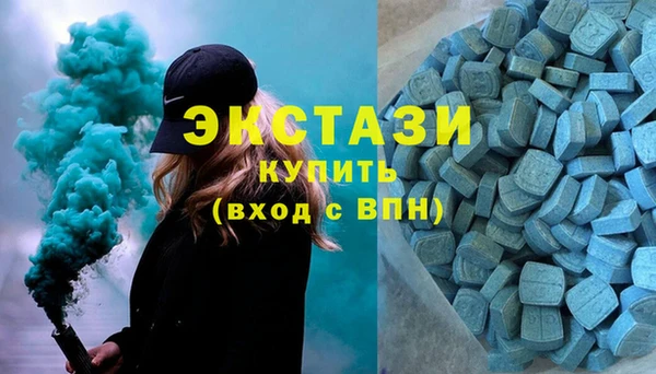 таблы Горнозаводск