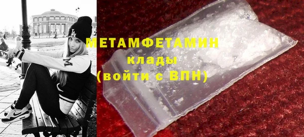 таблы Горнозаводск