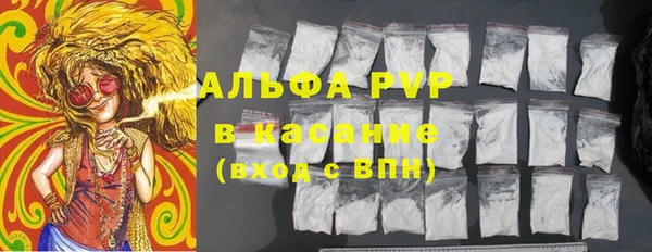 бутират Гусиноозёрск
