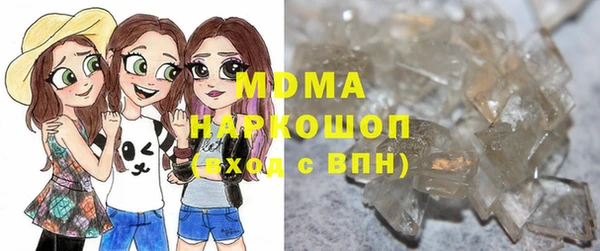 таблы Горнозаводск