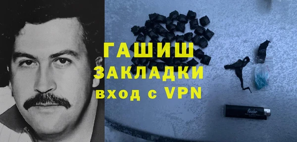 таблы Горнозаводск