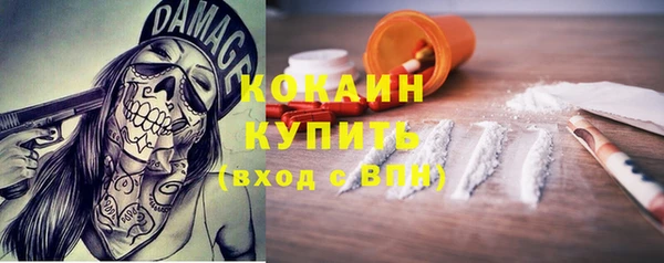 таблы Горнозаводск