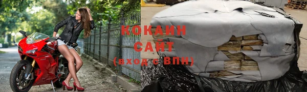 таблы Горнозаводск