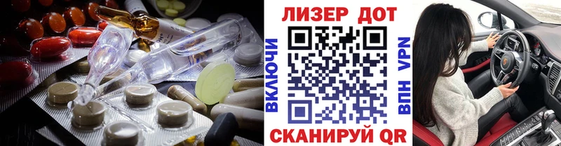 ЛСД экстази ecstasy  Ставрополь 