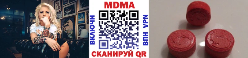 MDMA VHQ  KRAKEN онион  Ставрополь 
