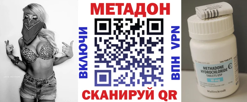 блэк спрут как войти  Ставрополь  МЕТАДОН мёд  купить наркотики сайты 