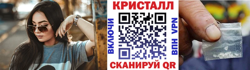 Первитин мет  где купить наркоту  Ставрополь 