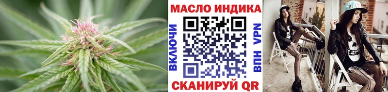 кракен ССЫЛКА  Ставрополь  Дистиллят ТГК жижа 